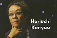 Horiuchi Kenyuu Blog