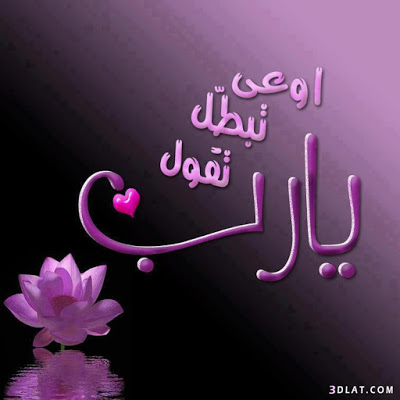 صور دينية