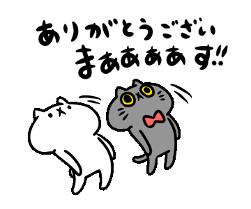 Line Creators Stickers Intense Cat Part 13 Example With Gif Animation