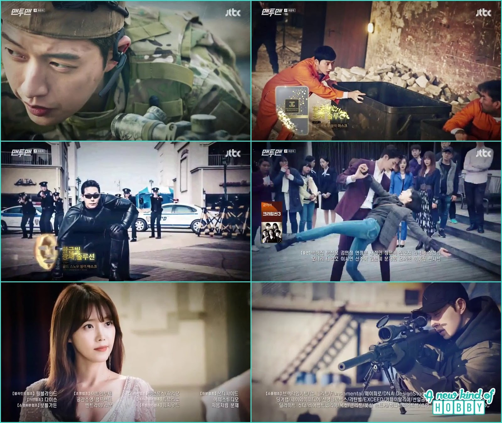 The Making & BTS of Man To Man (Korean Drama) - a new kind of HOBBY