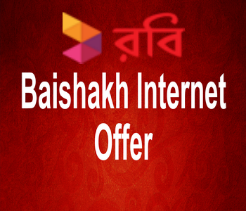 Robi Baishakhi Internet Offer 2017