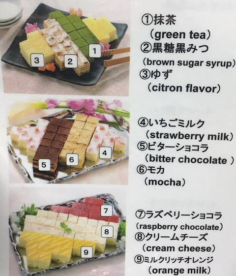 HP情報3 飛騨高山 駅前軒2F CAFE Lounge