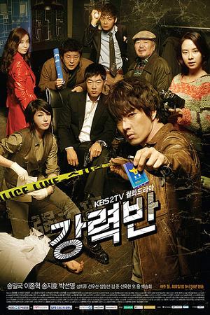 Crime Squad K-Drama