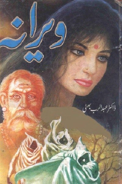best urdu novels, free urdu novels, Novels, Story, Urdu, Urdu Afsaany, Urdu Books, Urdu novels, 