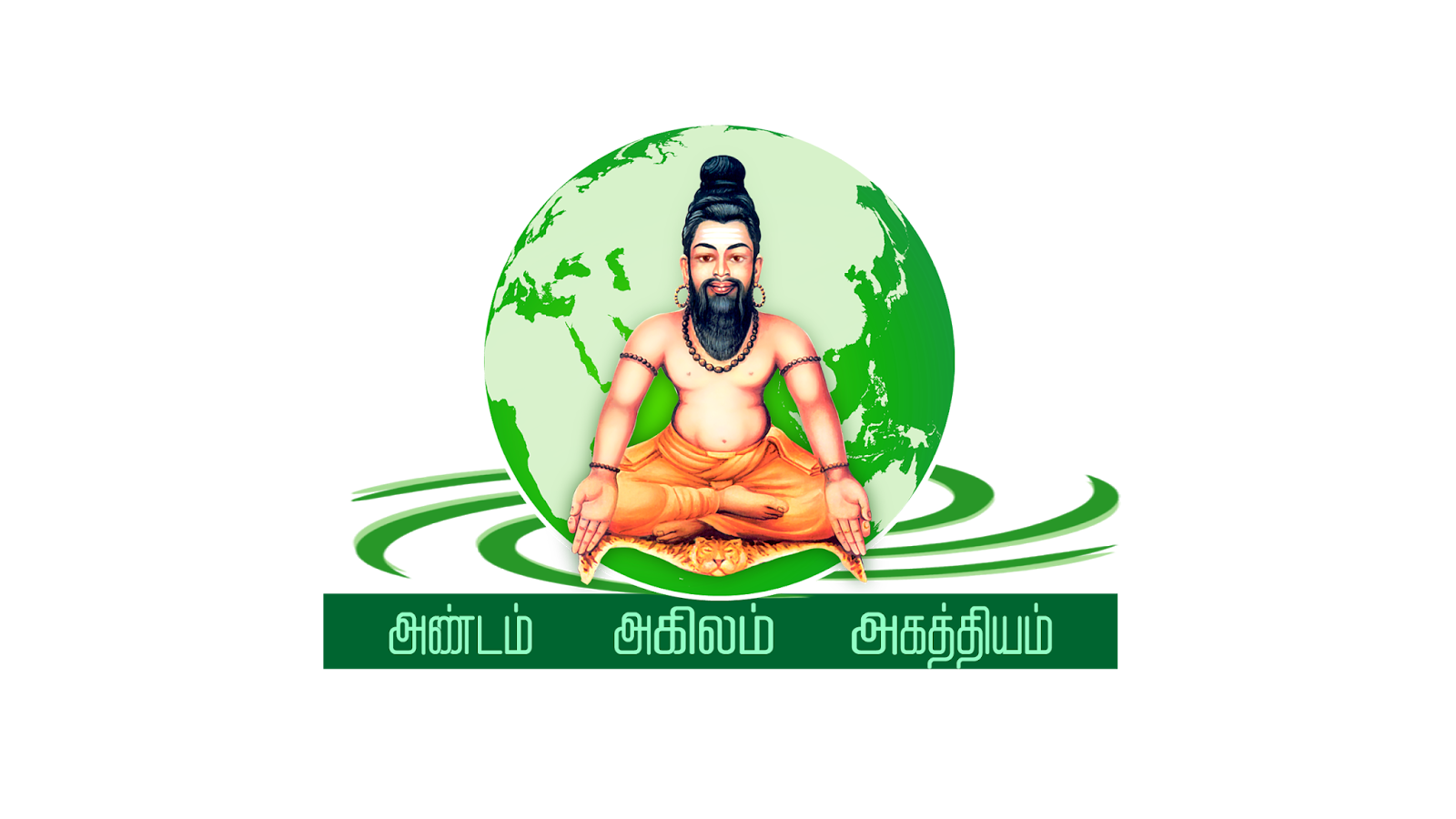 Siddha medicine Tamil Medicine