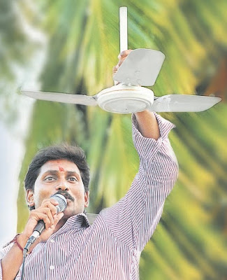 ysr_party_symbol.JPG