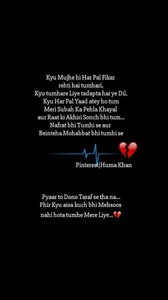 Poetry Jobs Alerts Ghazal poetry jobs alerts ghazal