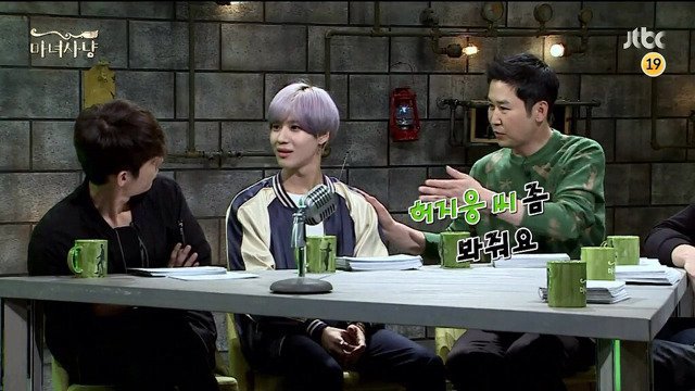 태민에게 반한 허지웅 | 인스티즈