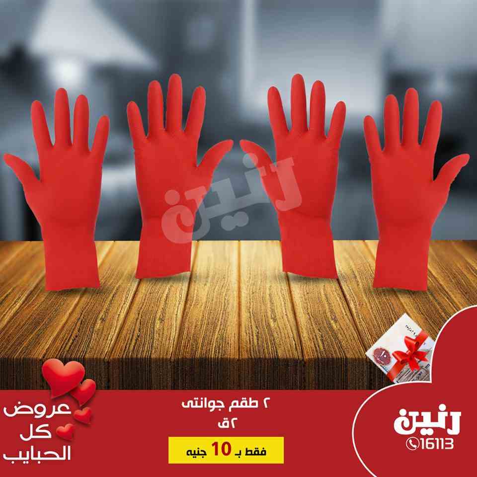 عروض رنين اليوم الاربعاء 20 مارس 2019 مهرجان 10 جنيه