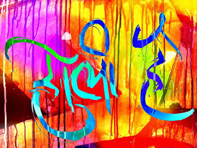 Happy Holi Images, Holi Pictures, 3D Holi Wallpapers Happy Holi Images, Holi Pictures, 3D Holi Wallpapers