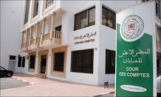 المجلس الأعلى للحسابات: مباراة توظيف 40 ملحقا قضائيا المجلس الأعلى للحسابات: مباراة توظيف 40 ملحقا قضائيا