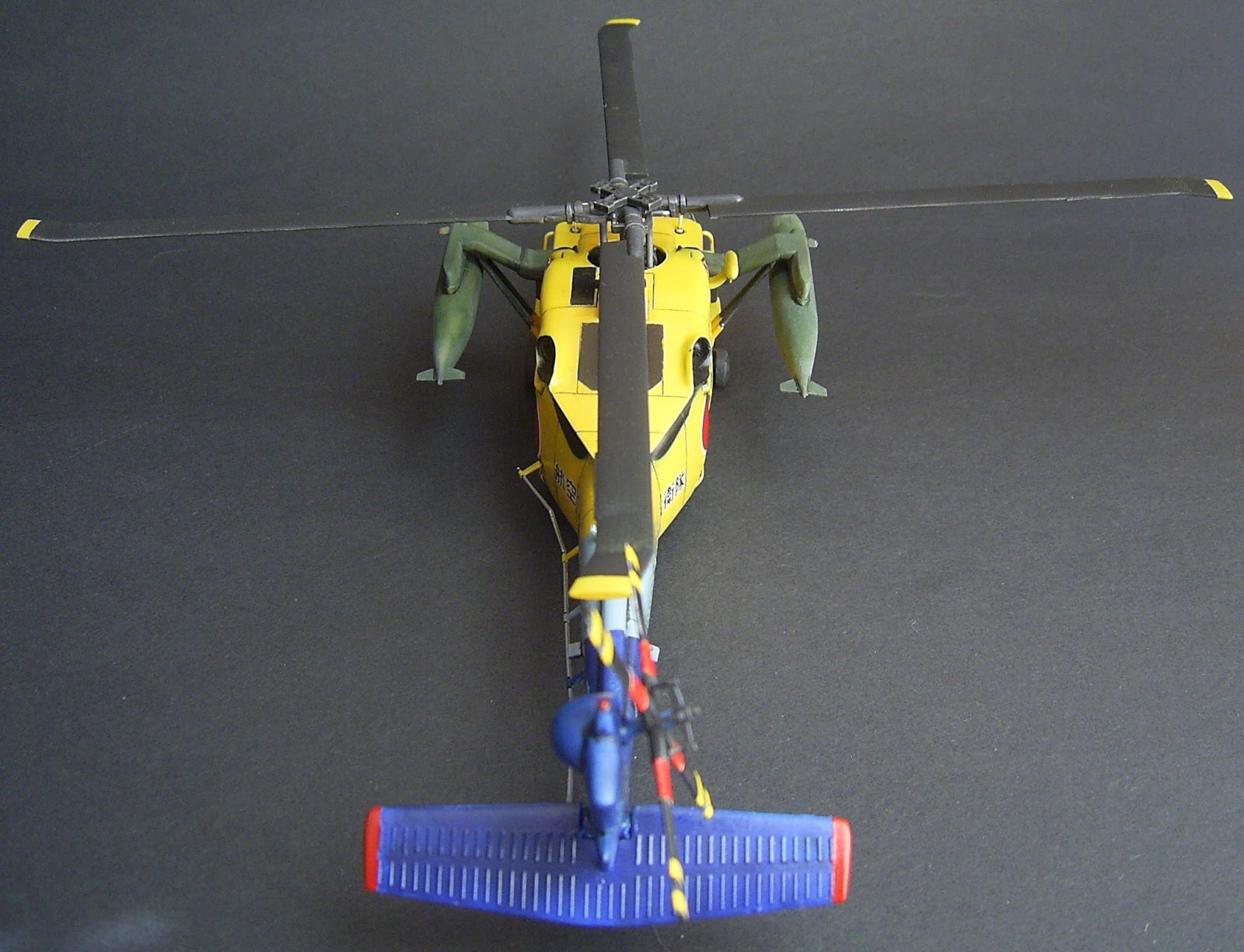 JASDF, UH60J, Rescue Hawk
