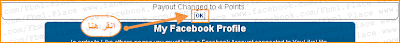 شرح موقع youlikehits للحصول على الاف المعجبين على الفيس بوك شرح موقع youlikehits للحصول على الاف المعجبين على الفيس بوك