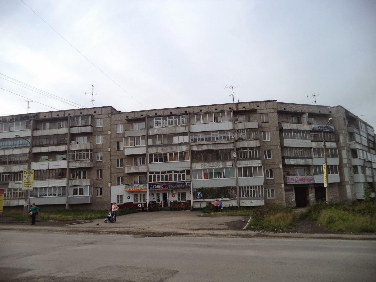 Дом китайская стена в королеве
