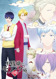 Fukigen na Mononokean Tsuzuki Torrent, Fukigen na Mononokean Tsuzuki legendado download, Fukigen na Mononokean Tsuzuki legendado torrent, download Fukigen na Mononokean Tsuzuki torrent, Fukigen na Mononokean Tsuzuki legendado online, Fukigen na Mononokean Tsuzuki download eng torrent Fukigen na Mononokean Tsuzuki Torrent