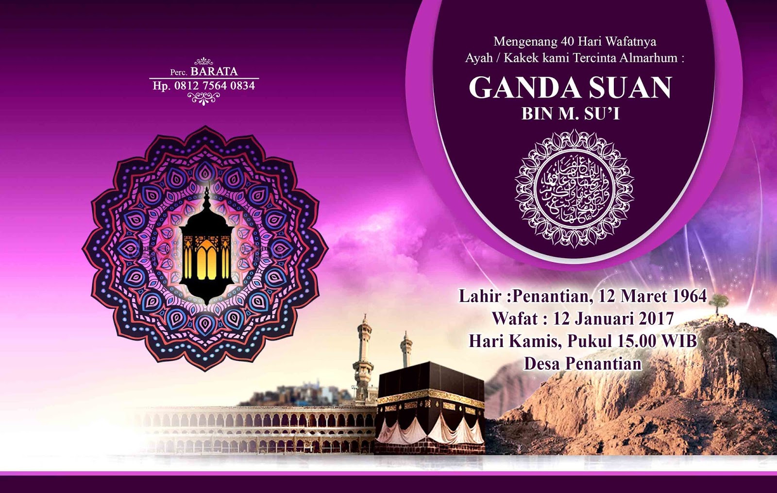 Gudang Design Budak Lahat Sampul Yasin PSD Terbaru 2017