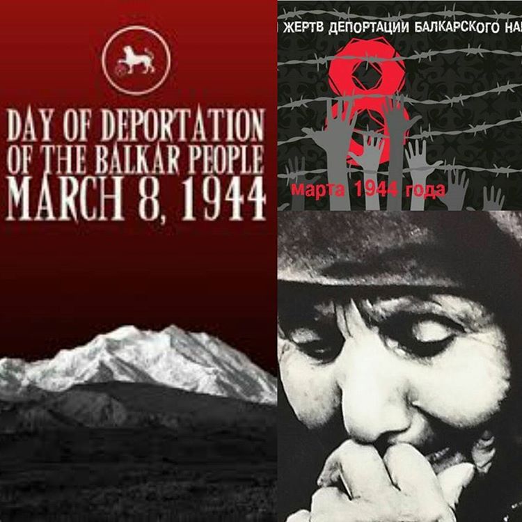 День депортации лезгинского народа. Депортация карачаевцев 1943.