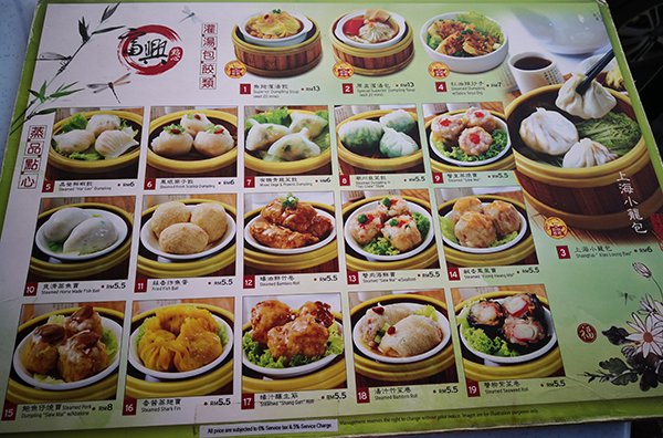 foo lam seattle dim sum hours foo lam seattle dim sum hours