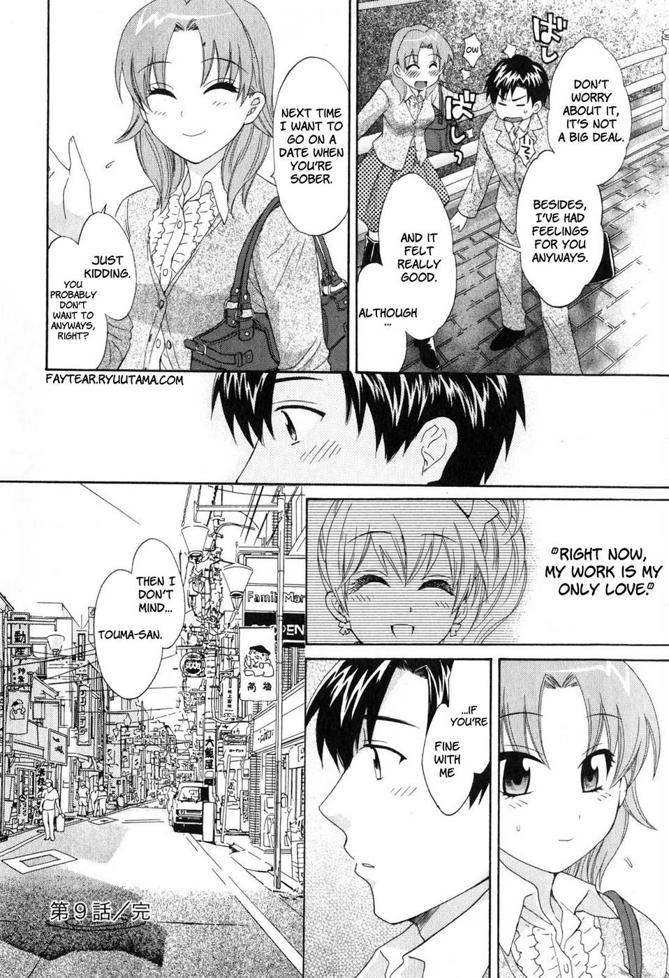 Hentai Manga Comic-An Angel's Marshmallows-Chap9-26