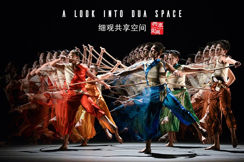 细观共享空间 A Look Into Dua Space