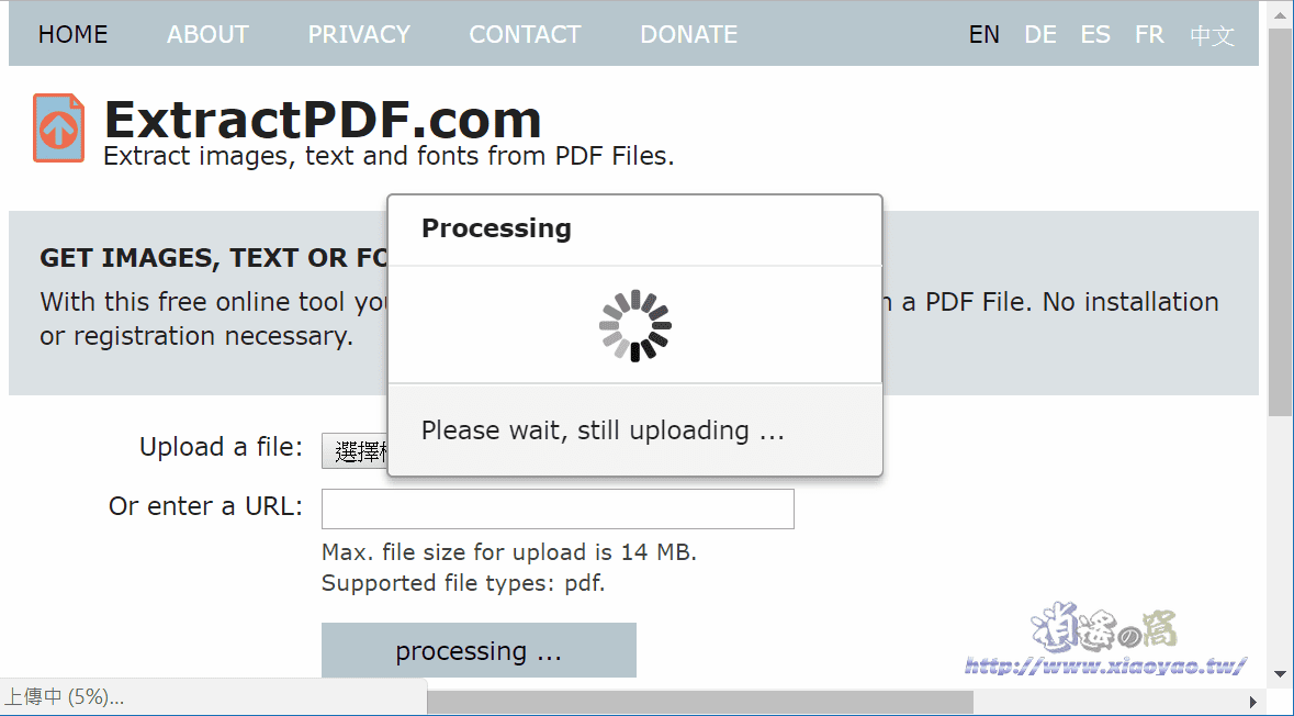 ExtractPDF 線上 PDF 擷取工具