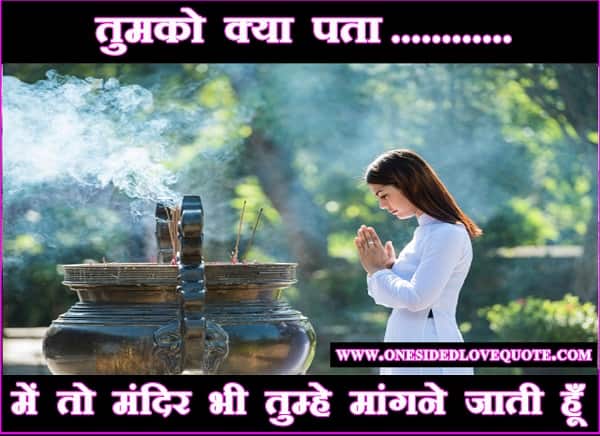 Romantic Love status for Boyfriend in Hindi Romantic-Love-status-for-Boyfriend-in-Hindi