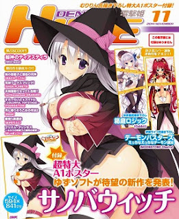 電撃姫 2014年11月号 (Dengeki Hime 2014-11) zip rar Comic dl torrent raw manga raw