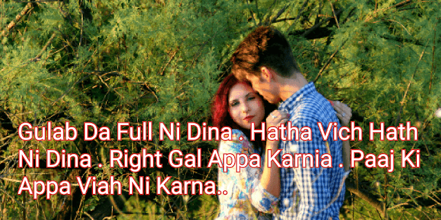 Love Comment in Punjabi- Top 50 Status For Whatapp Best Love Comment