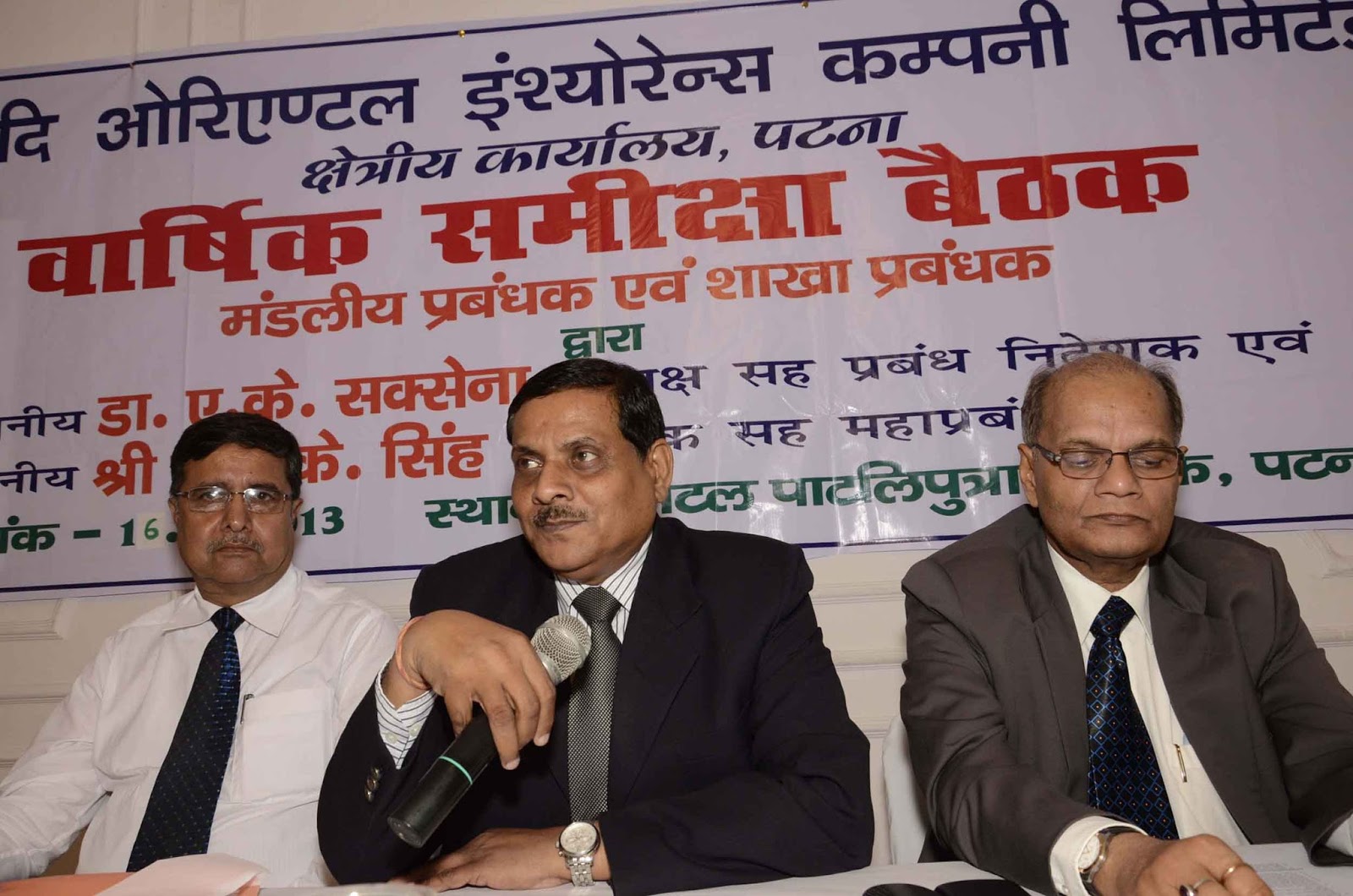 Insurance Company Oriental Insurance Company Limited