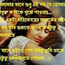 ক্লান্ত শরীরটা বিছানায় এলিয়ে সিগারেট ধরালাম। নতুন স্মোকার, একমাস হলো। ক্লান্ত শরীরটা বিছানায় এলিয়ে সিগারেট ধরালাম। নতুন স্মোকার, একমাস হলো।