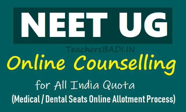 neet ug 2019 online counselling for 15% all india quota begins on mcc.nic.in,neet ug counsellig schedule,neet ug seat allotment process,neet ug 15% all india quota,neet ug seat allotment results 2019 NEET UG 2019 Online Counselling for 15% All India Quota Begins on mcc.nic.in