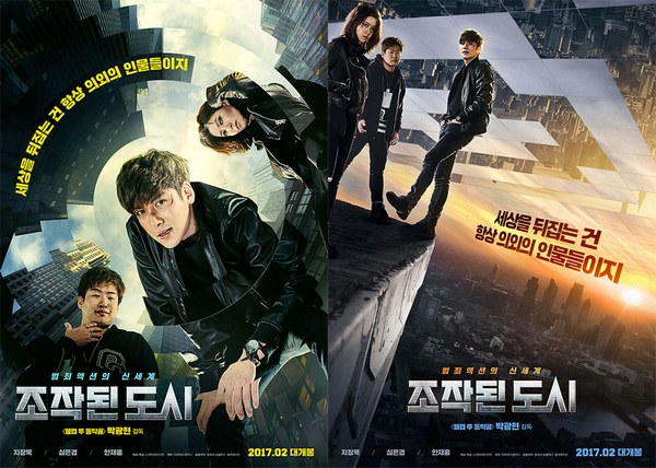 Dua Poster Lagi dari Film “Fabricated City” (2017) Dua Poster Lagi dari Film “Fabricated City” (2017)