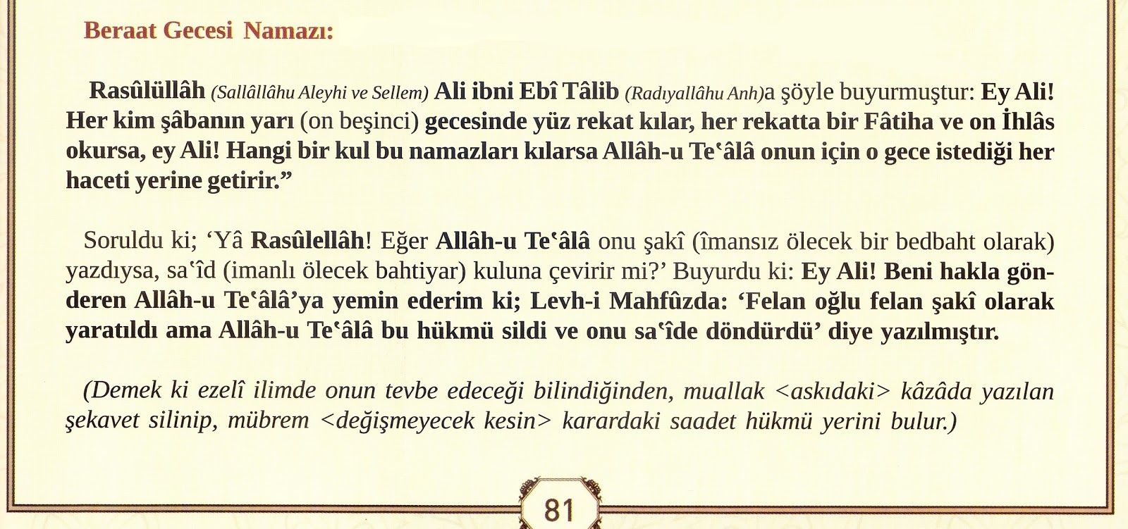 Teheccud Namazı Nasıl Kılınır Hangi Dualar Okunur Teheccud Namazı Nasıl Kılınır Hangi Dualar Okunur