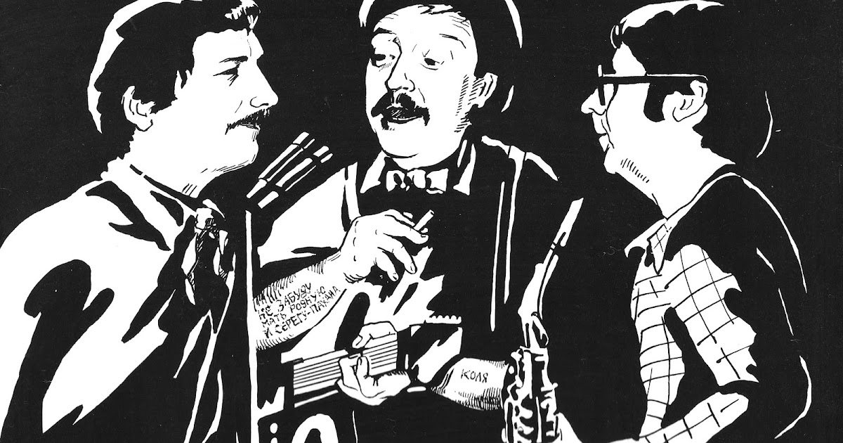 Road brothers. Off brothers. егор самохин вк. егор самохин вк. Sam_egorka_off brothers.