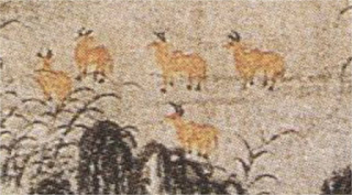 古畫之審美趣味___遊於<鵲華秋色>/徐偉珍 古畫之審美趣味___遊於<鵲華秋色>/徐偉珍