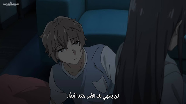 Rascal Does Not Dream of Bunny Girl Senpai بلوراي مترجم تحميل و مشاهدة اون لاين 1080p Rascal Does Not Dream of Bunny Girl Senpai بلوراي مترجم تحميل و مشاهدة اون لاين 1080p