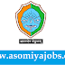 Cotton University recruitment of Technical Assistant & Electrician cum Caretaker:2019