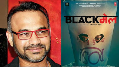 @InstaMag - Filmmaker Abhinay Deo who is gearing up for his upcoming film ‘Blackmail’ has said that black comedy or quirky comedy is part of our life. black-comedy-or-quirky-comedy-is-part-of-our-life