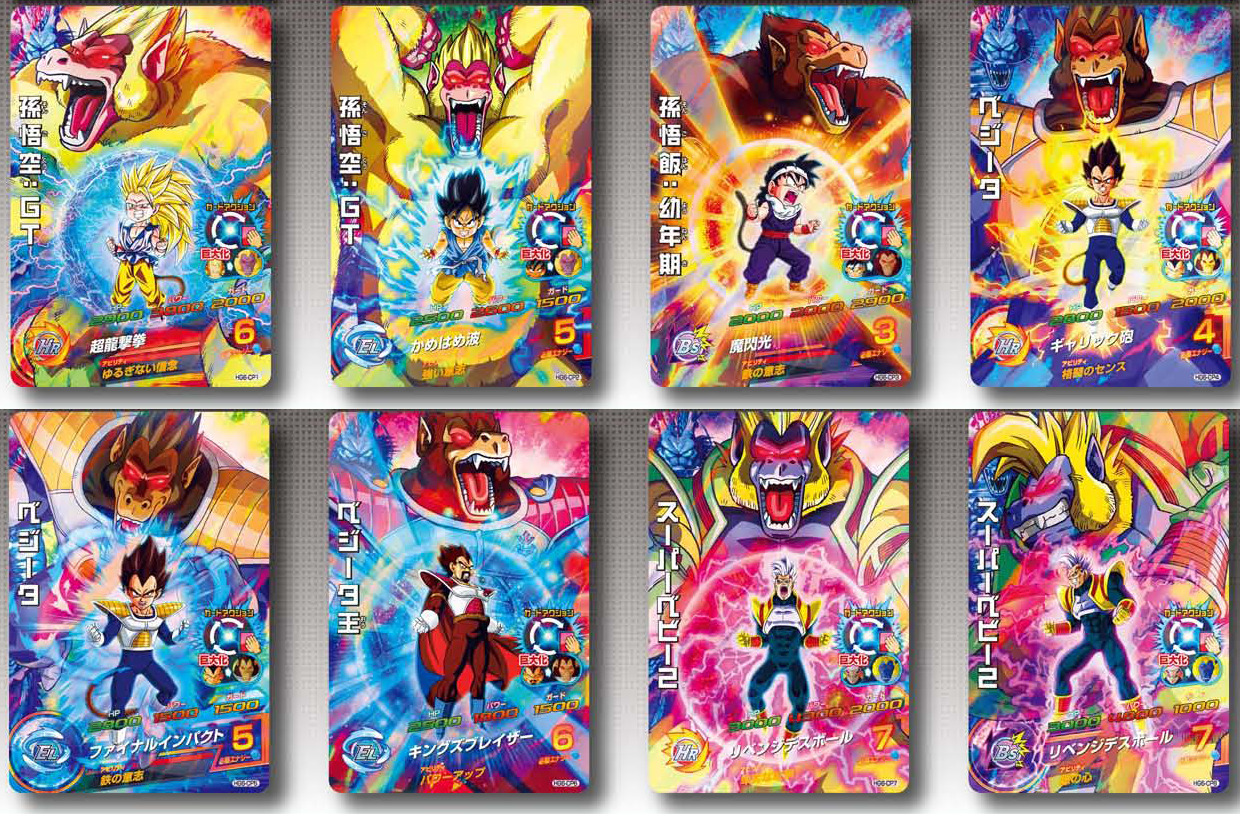 Carte dragon ball z galaxy mission