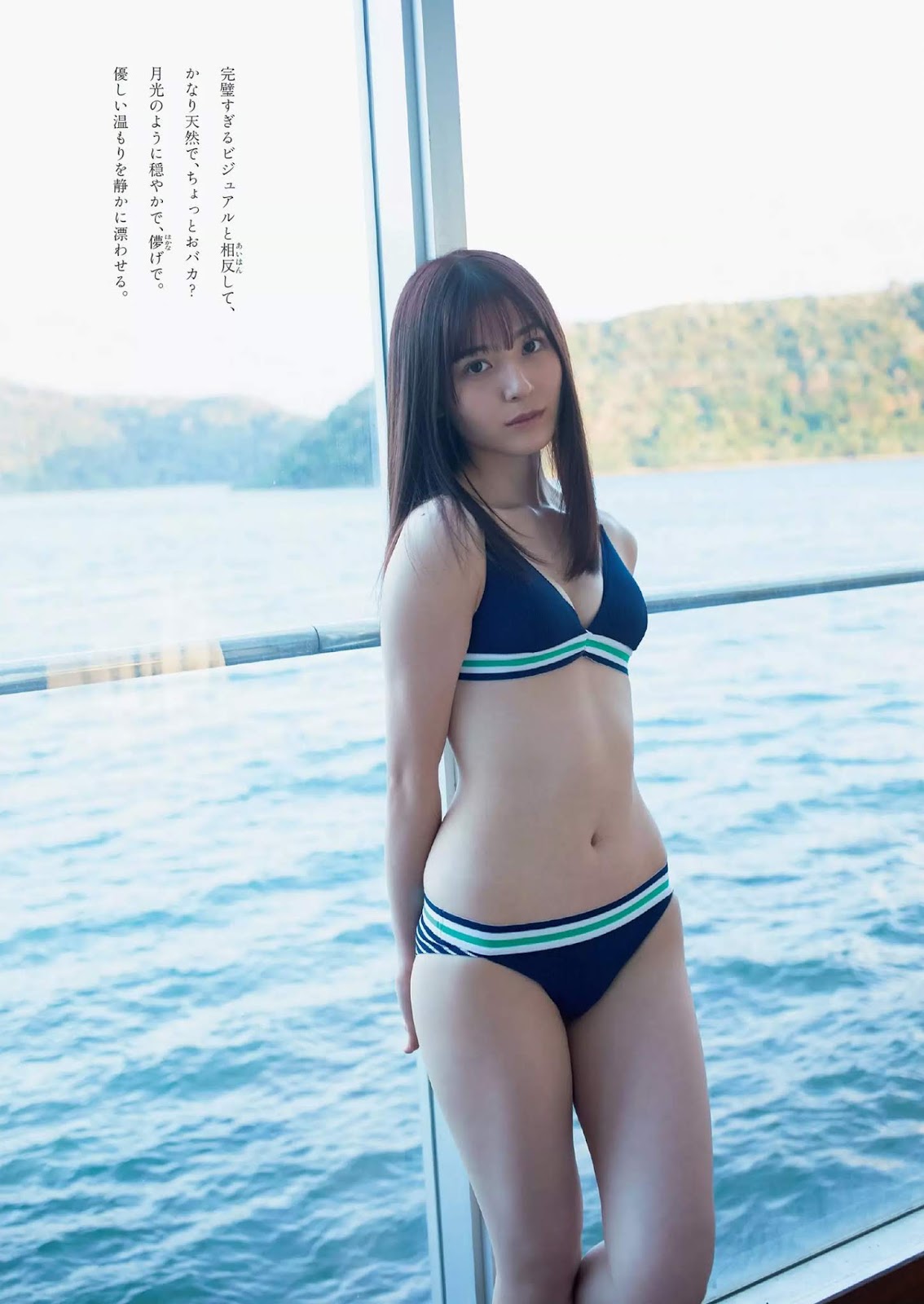 Rin Kurusu 来栖りん, Miyu Yoshii 吉井美優, Weekly Playboy 2020 No.03-04 (週刊プレイボーイ 2020年3-4号)