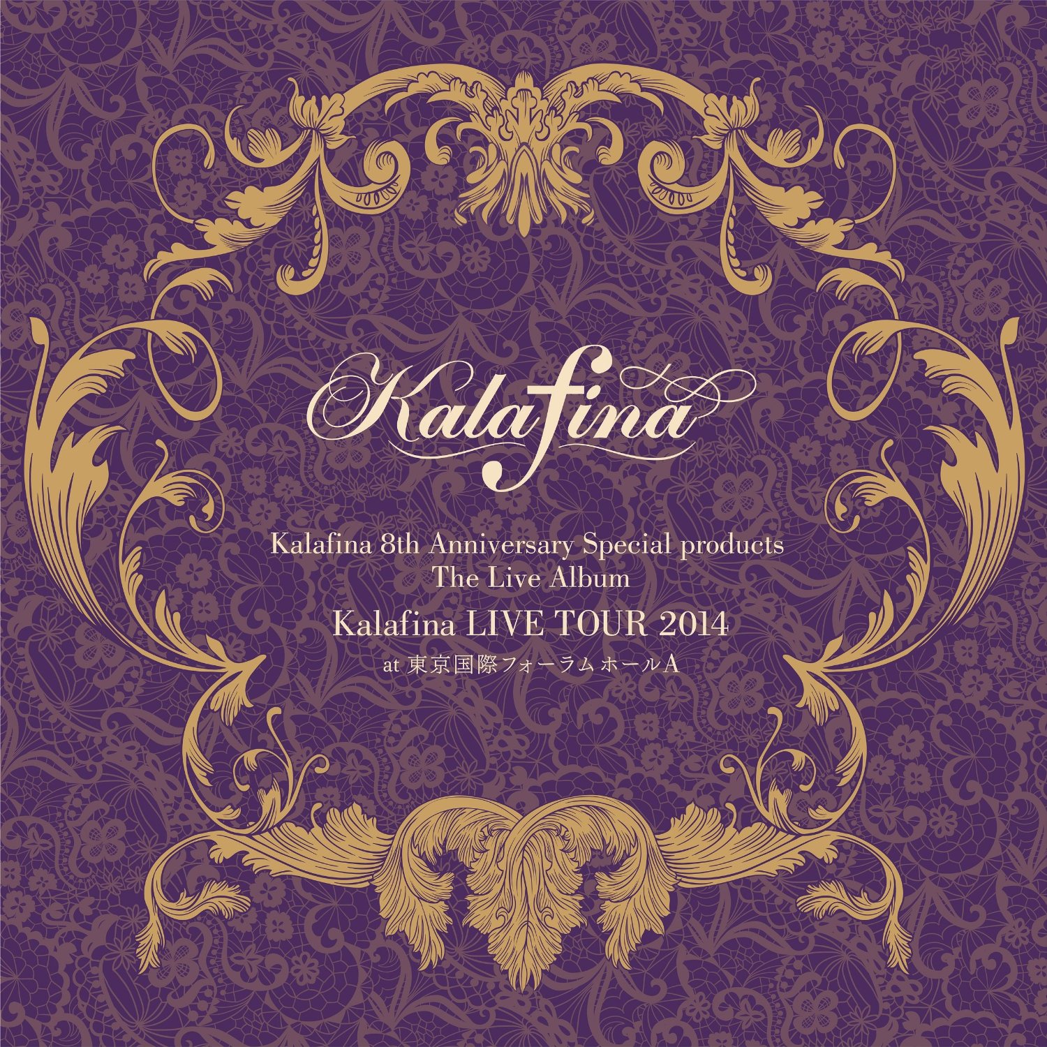 Kalafina hallelujah single