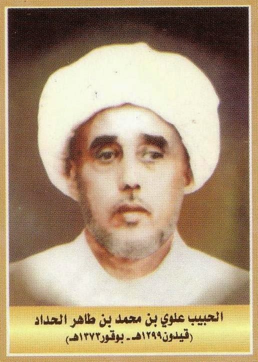 Profil Biografi AlImam AlHabib Abdullah bin Alwi AlHaddad Lengkap