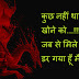 Lates two line attitude shayari in hindi image