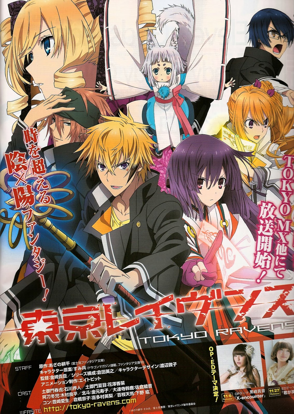 Tokyo Ravens