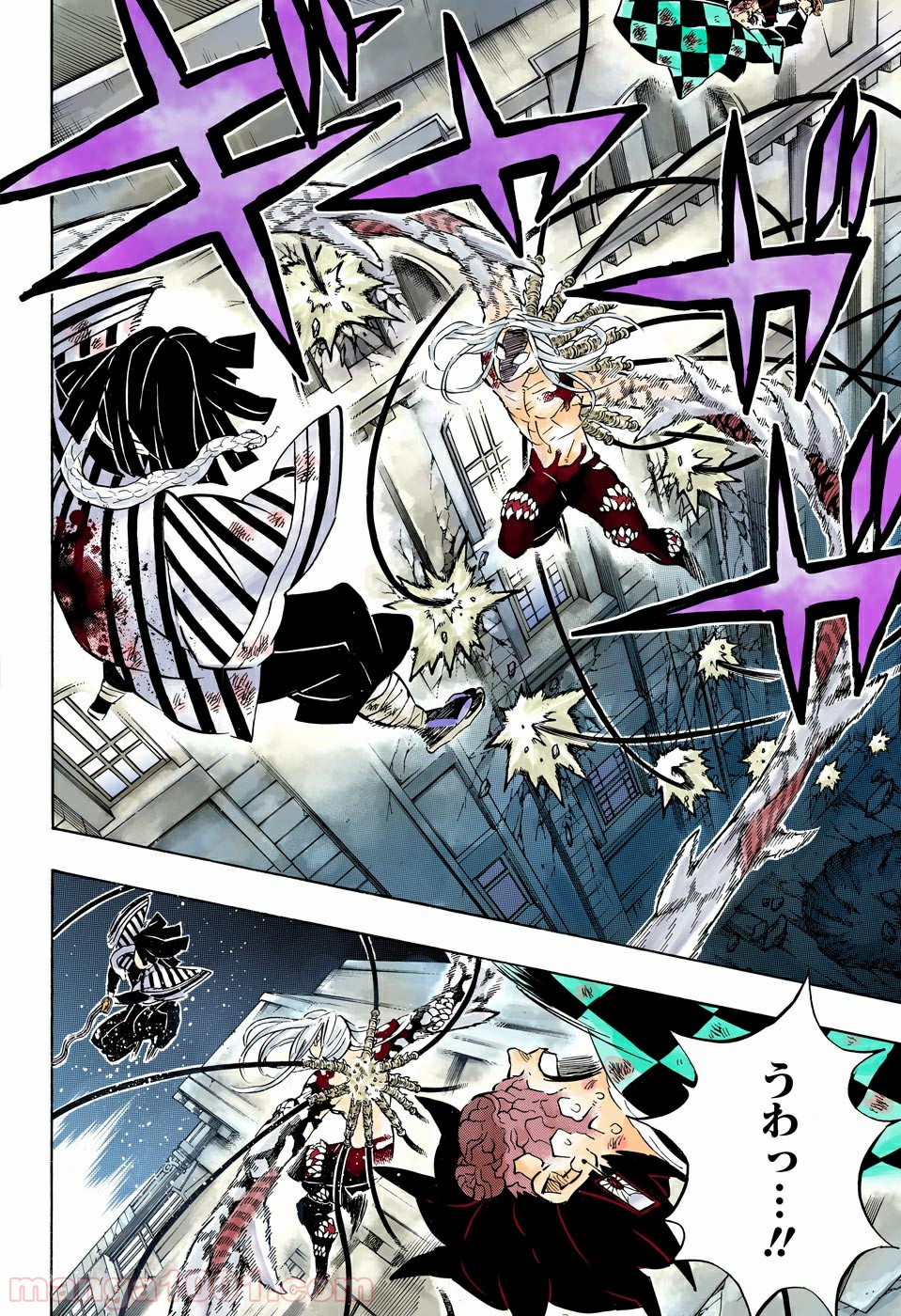 鬼滅の刃 - Raw 【第194話】 - Manga1001.com