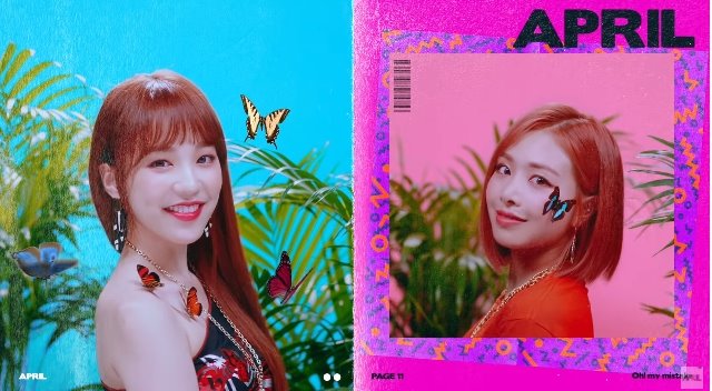 에이프릴 이효리 의상 오마주 | 인스티즈