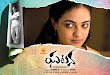 Ghatana movie wallpapers