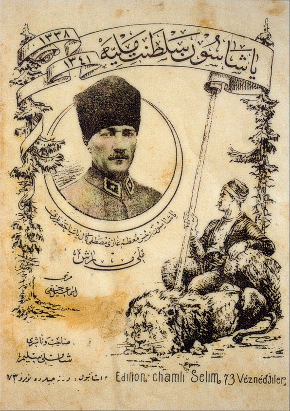 İSTİKLAL MARŞI’NIN HİKAYESİ