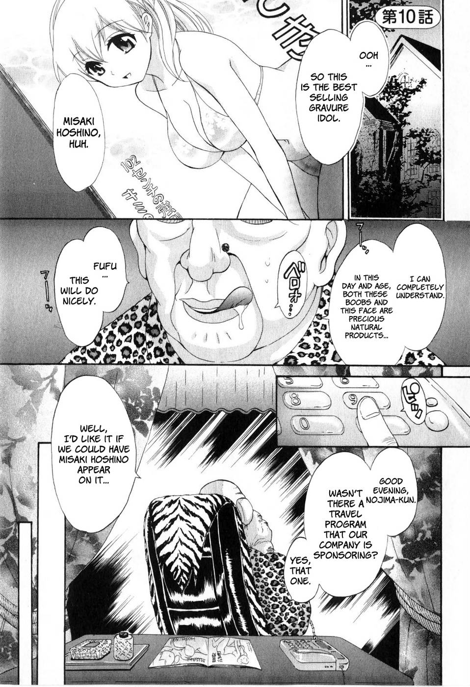 Hentai Manga Comic-An Angel's Marshmallows-Chap10-1
