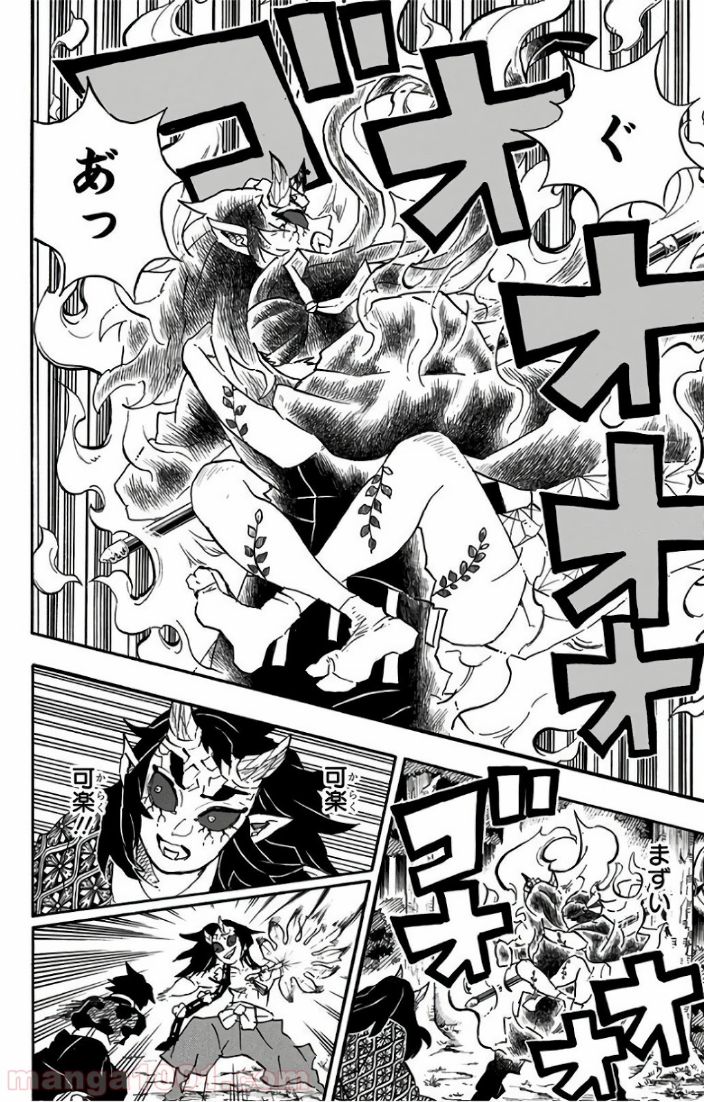 鬼滅の刃 - Raw 【第114話】 - Manga1001.com